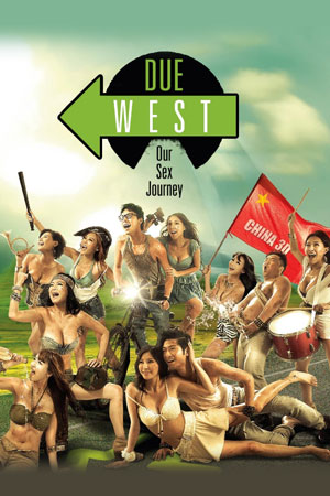 Due West Our Sex Journey 2012 poster