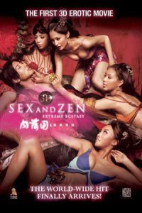 Sex and Zen: Extreme Ecstasy poster