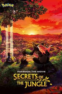 Pokémon The Movie: Secrets Of The Jungle (2021) โปเกมอน เดอะ มูฟวี่ ตอน ความลับของป่าลึก