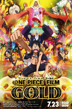 ดูการ์ตูน One Piece Film - Gold