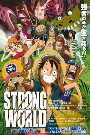 ดูการ์ตูน One Piece - Strong World ผจญภัยเหนือหล้าท้าโลก เดอะ มูฟวี่ 10