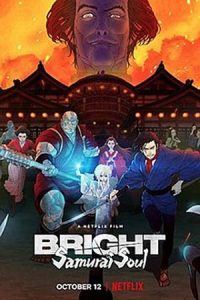 ดูการ์ตูน Bright Samurai-Soul ไบรท์ จิตวิญญานซามูไร