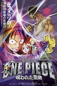 ดูการ์ตูน One Piece - The Cursed Holy Sword