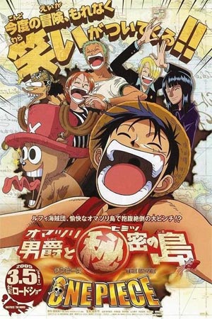 ดูการ์ตูน วันพีซเดอะมูฟวี่ 6 One Piece - Baron Omatsuri and the Secret Island