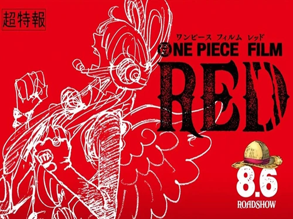 ข่าว ดูหนังการ์ตูน วันพีซภาคใหม่ One Piece Film RED