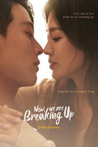 ดซีรีย์ Now, We Are Breaking Up (2021) Viu ซับไทย