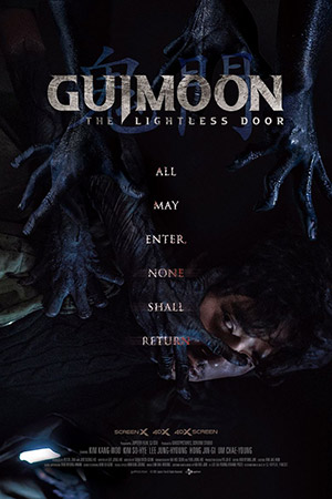 ดูหนัง Guimoon The Lightless Door (2021) ซับไทย เต็มเรื่อง
