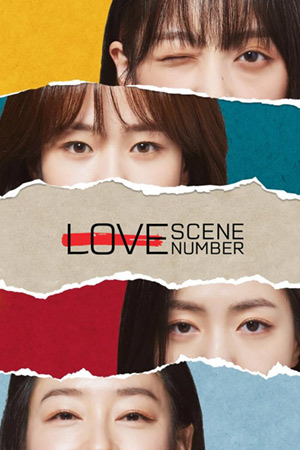 Love Scene Number (2021)