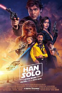 ดูหนัง Han Solo A Star Wars Story (2018) ฮาน โซโล ตำนานสตาร์ วอร์ส