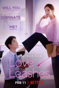 Love and Leashes (2022) รักจูงรัก