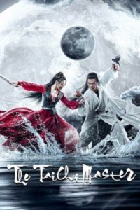 ดูหนัง The TaiChi Master (2022) ปรมาจารย์จางซานเฟิง iqiyi