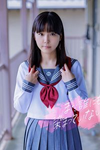 หนังเอวีรหัส SDAB-212 นักแสดงสาวโดย Mitsuba Seri หนังเอวี หนังโป๊