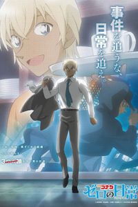 Detective Conan Zero’s Tea Time (2022) poster