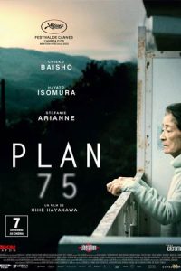 ดูหนัง Plan 75 (2022) วันเลือกตาย พากย์ไทย เต็มเรื่อง - ดูหนังออนไลน์ฟรี